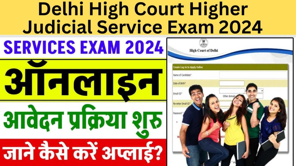 Delhi High Court Higher Judicial Service