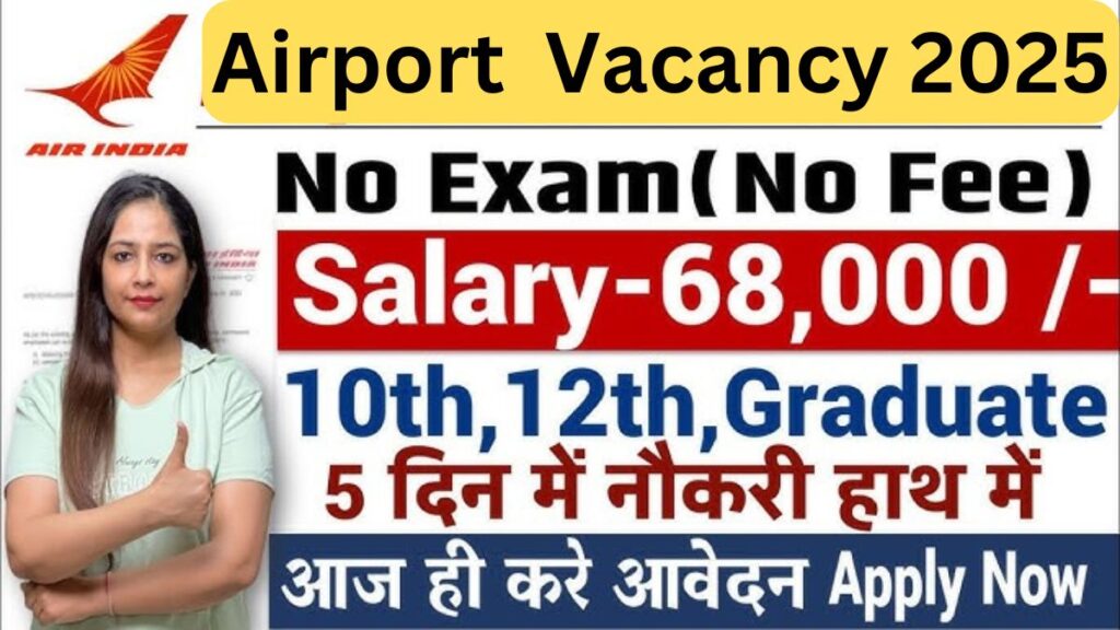 Airport Ground Staff Vacancy 2025