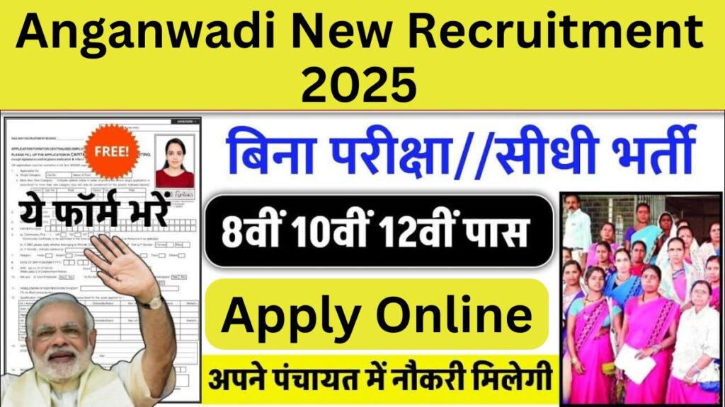 Anganwadi Recruitment 2025